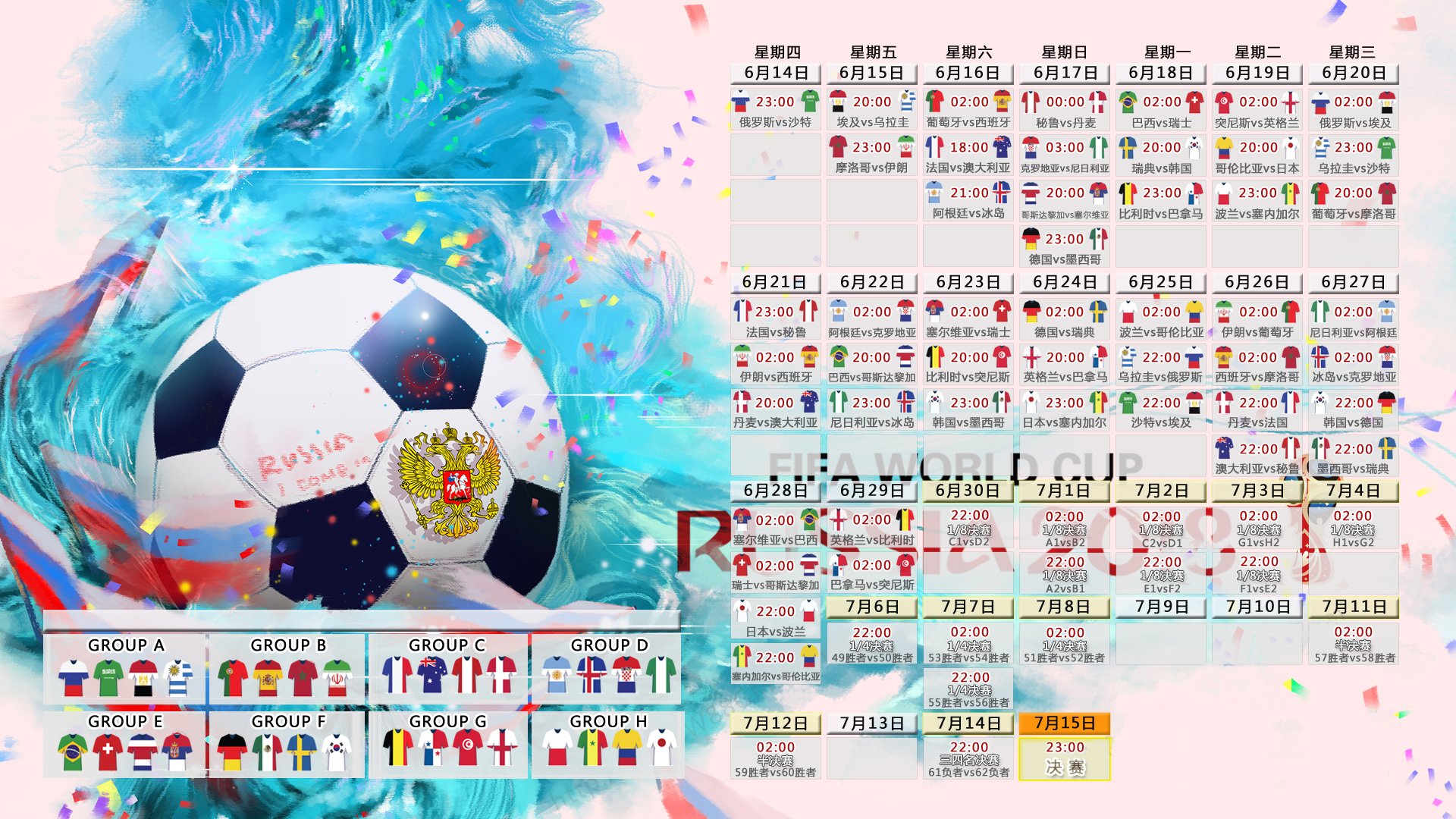 乒乓球青训课程融合游戏化教学提升趣味性，乒乓球训练课题